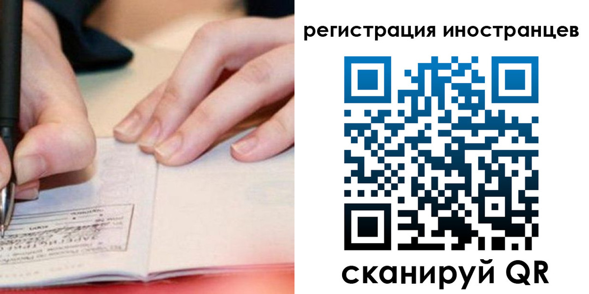 временная регистрация госуслуги в Калуге