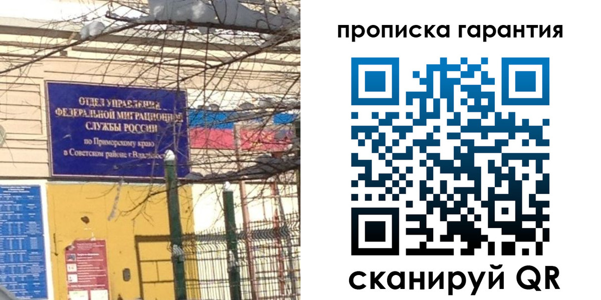 миграционный учет в Калуге