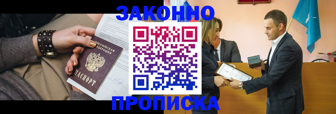 временная регистрация в Калуге