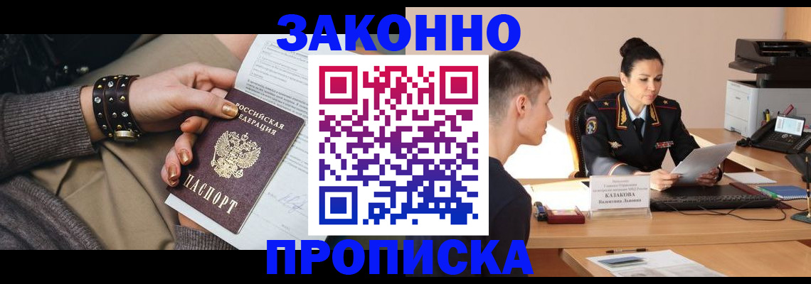 где прописаться в Калуге