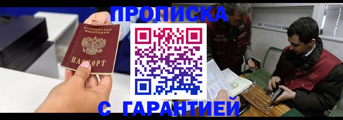 временная регистрация надежно в Калуге