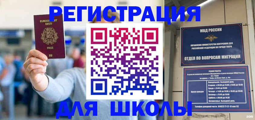 регистрация для дет. сада в Калуге