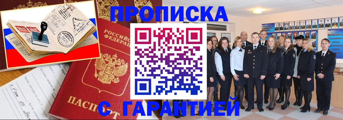 пропишу в квартире в Калуге