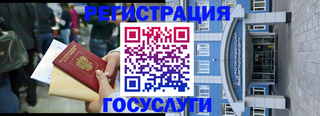 временная регистрация собственник в Калуге
