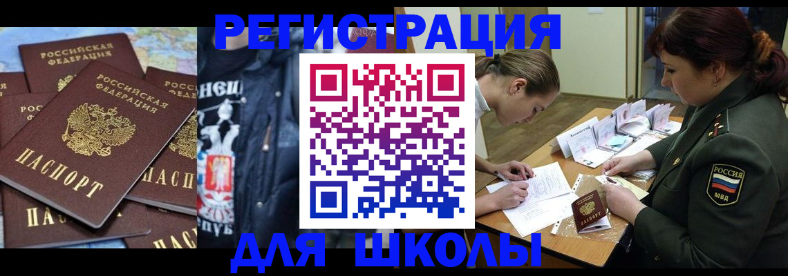 прописка в квартире в Калуге