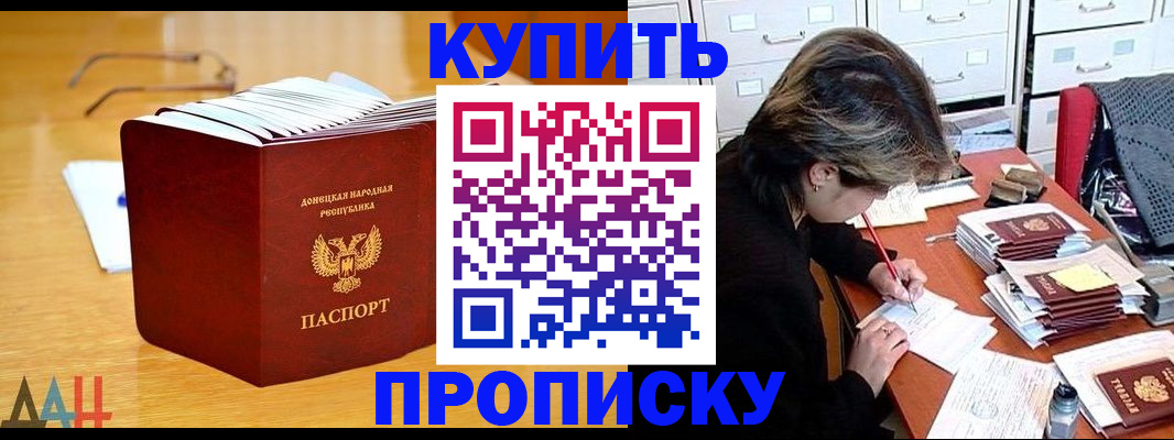 прописка от собственника в Калуге